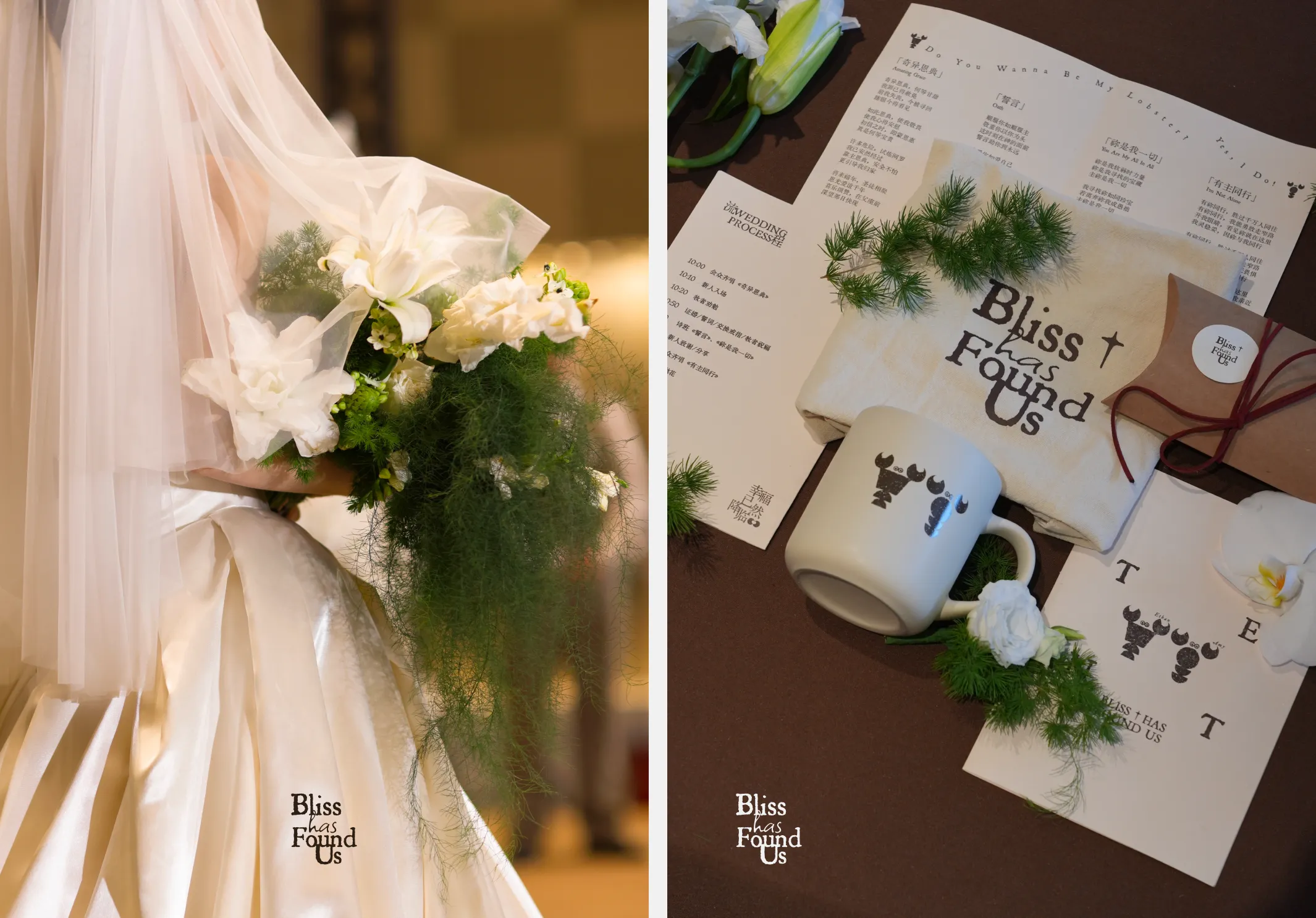 Wedding process 7