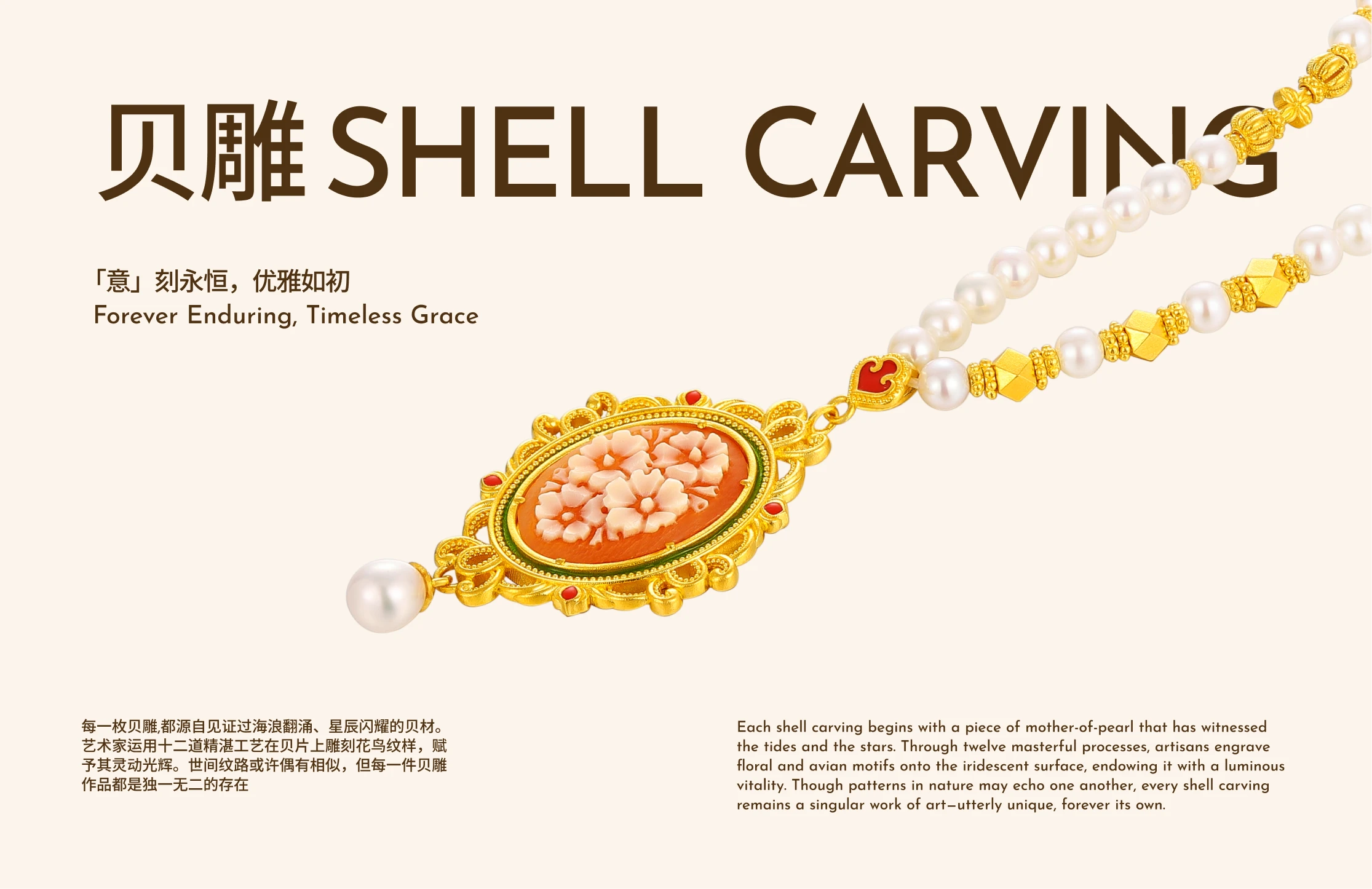 Yuehao (1)