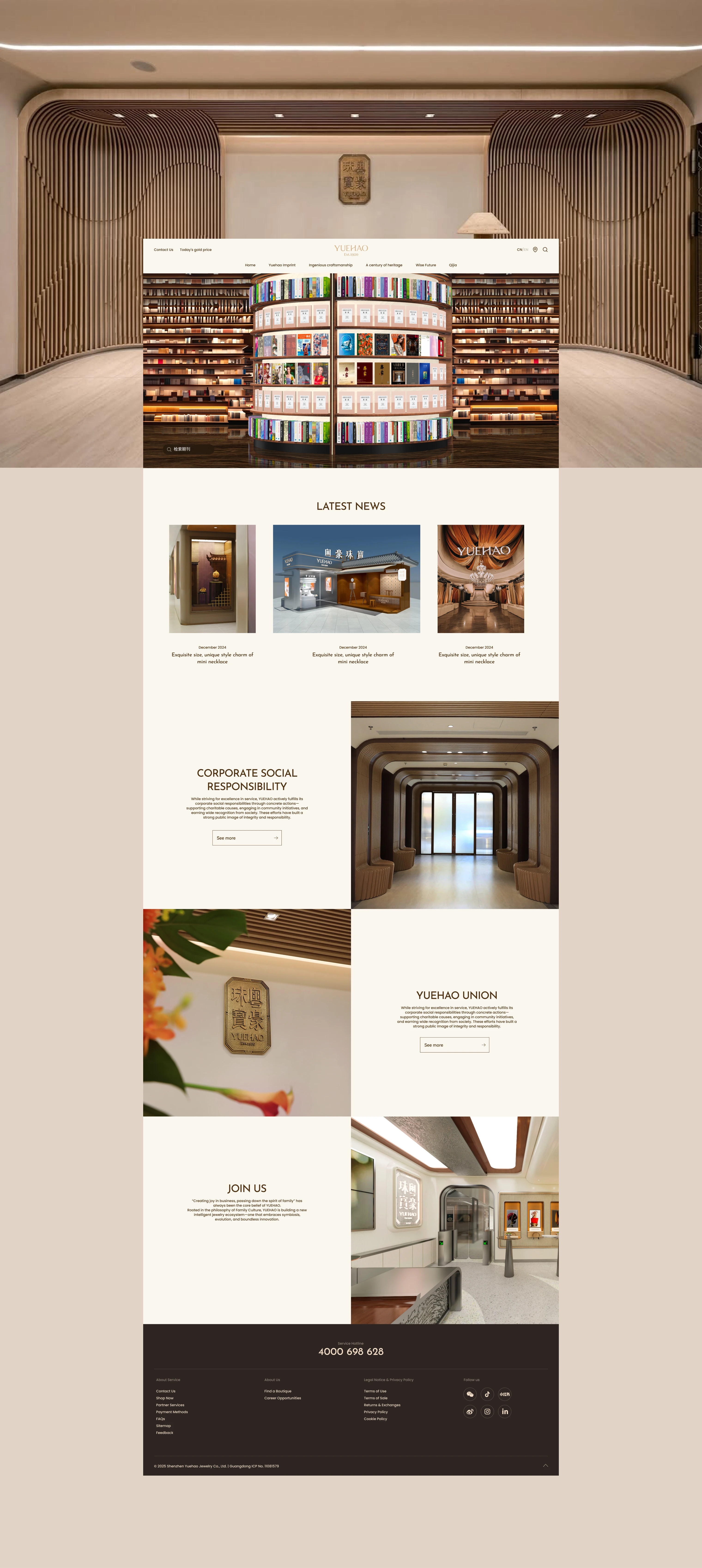 Yuehao website design 11