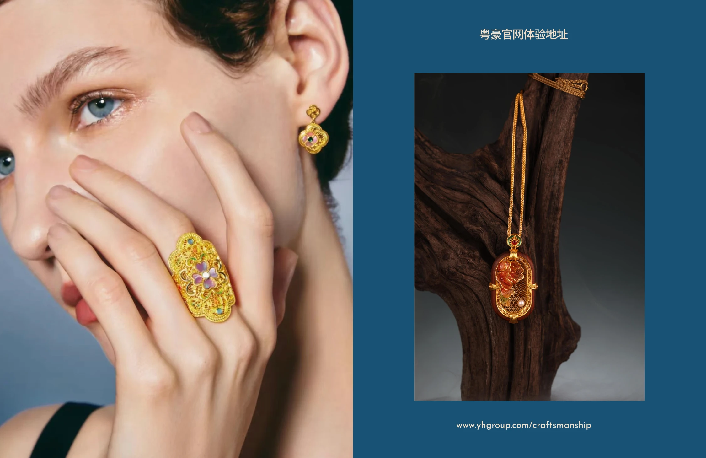 Yuehao website 8