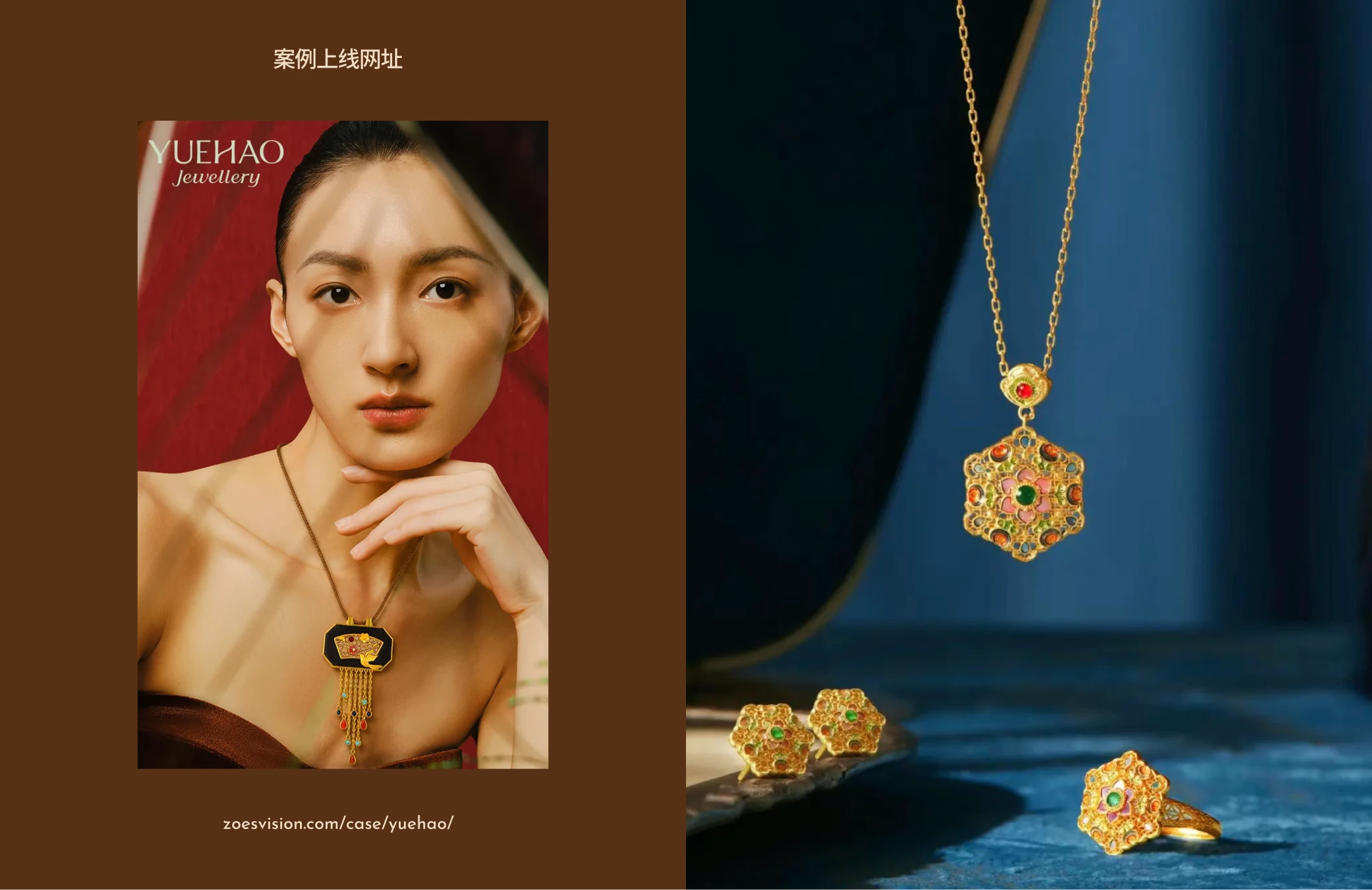 Yuehao website 9