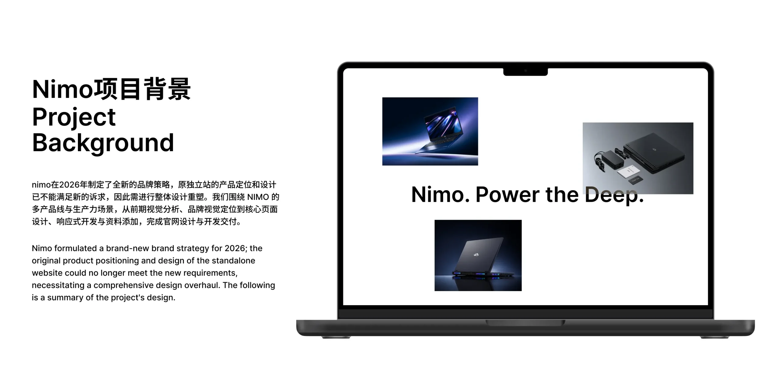Nimo website design2