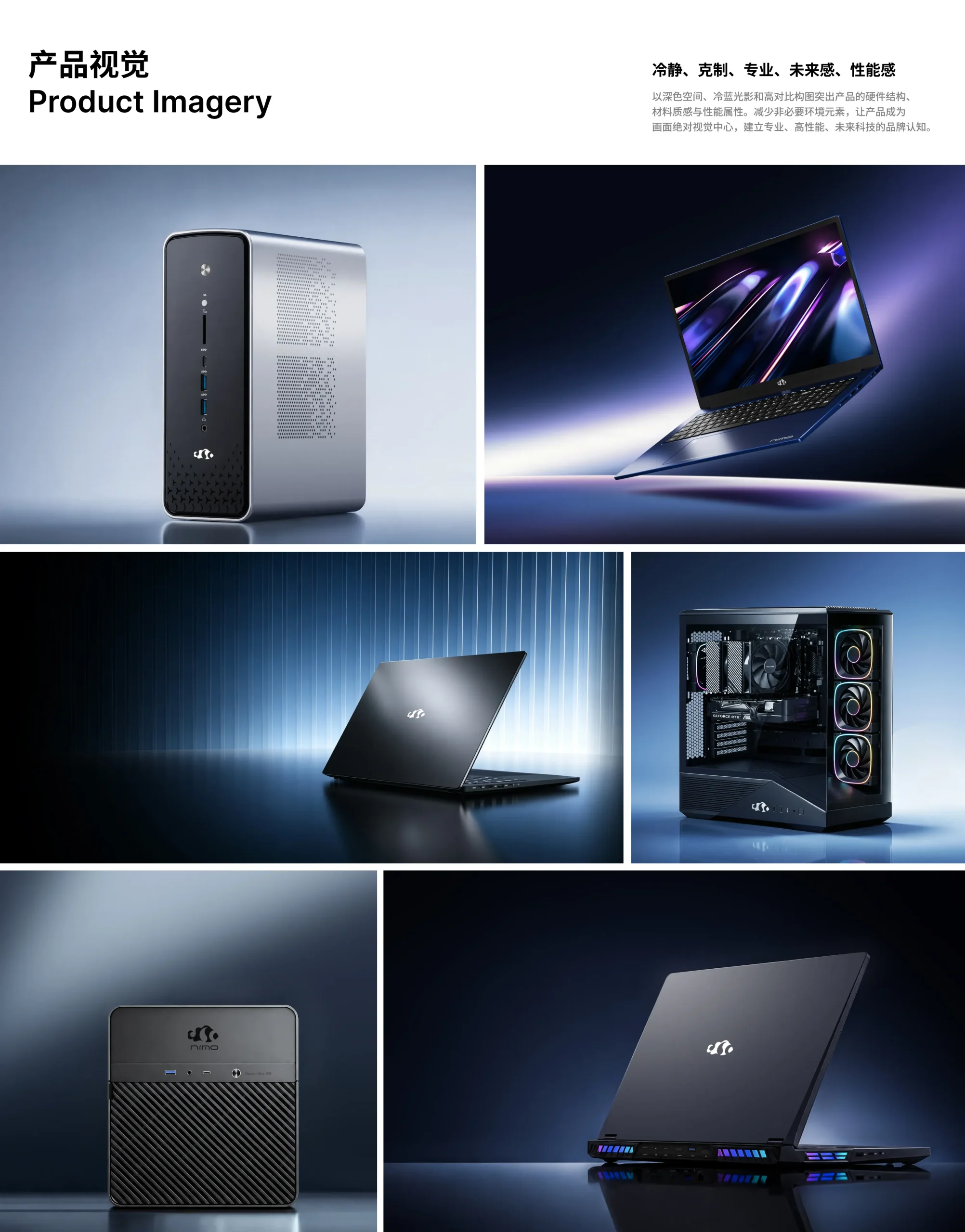 Nimo website design8