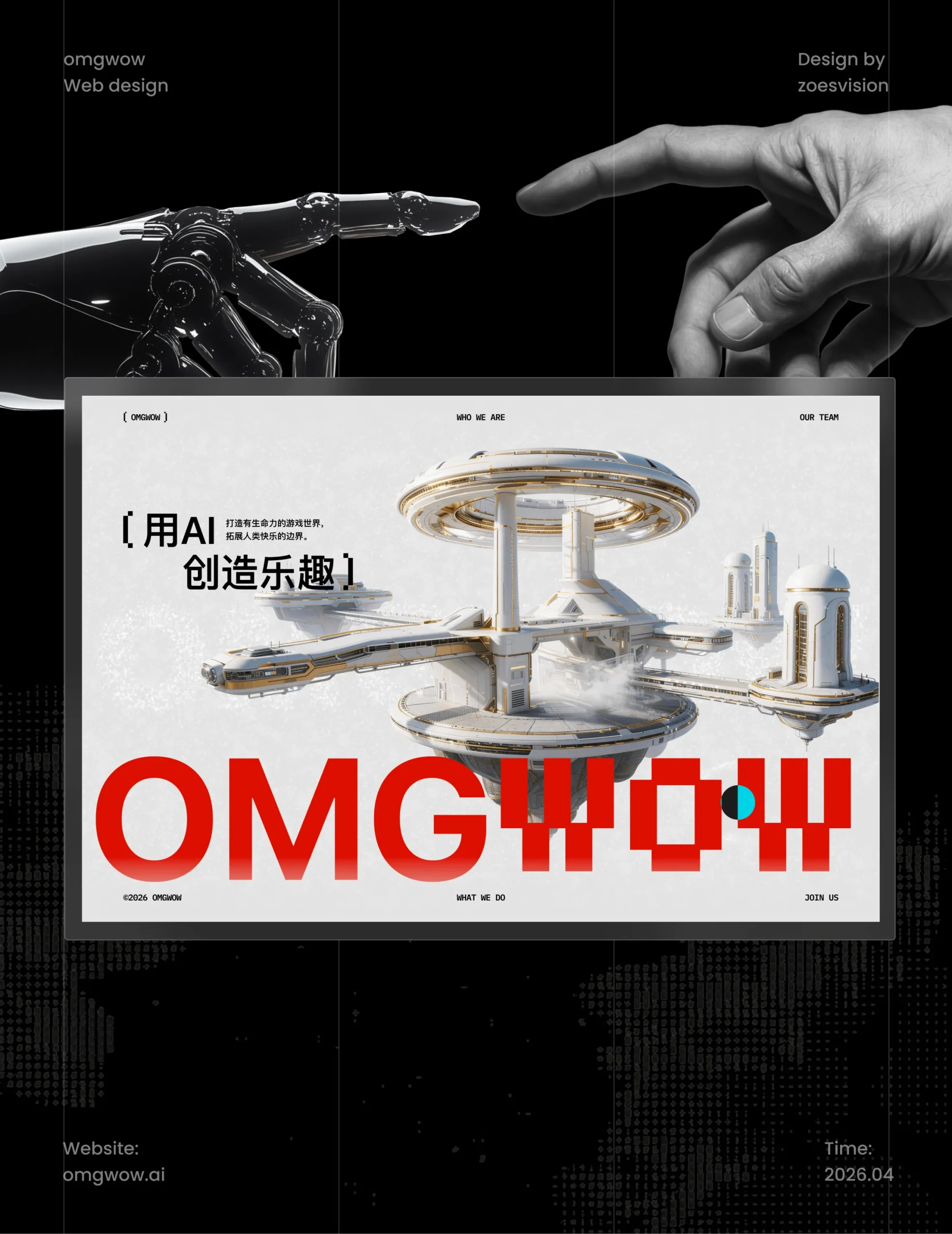 Omgwow website 01