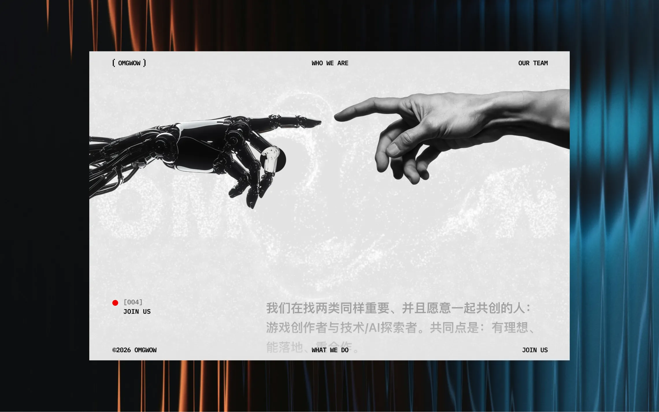Omgwow website 3